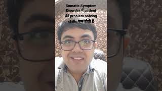 Somatic Symptom Disorder में problem solving skills को बेहतर करना आवश्यक है #depression #shorts