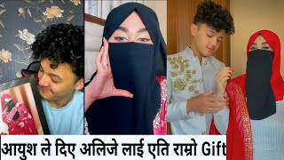 Aayush Alizeh || आयुश ले दिए अलिजे लाई एति राम्रो Gift!💍👩‍❤️‍💋‍👨