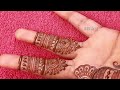 very beautiful stylish front hand mehandi ka design easy mehendi design simple wedding 2025