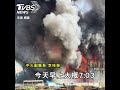 燒毀垮台！輸送帶崩塌 猛烈惡火吞噬台中發電廠｜tvbs新聞｜新聞幕後