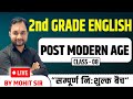 POST MODERN AGE | CLASS 08 | ENGLISAH LITERATURE | RPSC 2nd GRADE ENGLISH | ENGLISH KRANTI MOHIT SIR