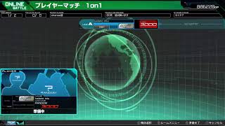 ［EXVSMBON］[マキオン] 勝率40%　適当に知り合いと