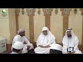 ختمات_المقارئ 6 الحافظ عبدالباري العلمي من الصومال عند الشيخ د. عبدالله الجارالله