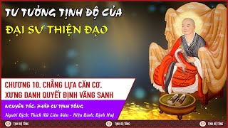 TƯ TƯỞNG TỊNH ĐỘ CỦA ĐẠI SƯ THIỆN ĐẠO [11]