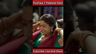 Pushpa 2 की Release Date और Budget क्या है? Pushpa 2 The Rule | पुष्पा 2 द रूल कब आयेगी? #shorts