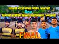 🎯Final 💥Shivaji Arts Commerce College Amravati 🆚 Shivaji Physical College Amravati💥