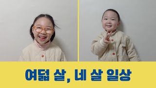 집콕놀이 ver.1 에어바운스