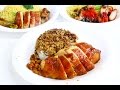 DanielFoodDiary - Hong Kong Soya Sauce Chicken Rice and Noodle
