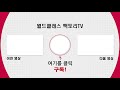 리플읽어주는남자 294 ③ 리플사 리플넷 대출 제품 출시 예정