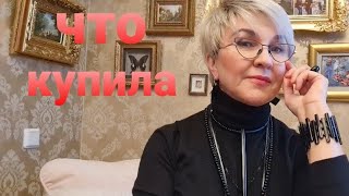 Что купила? Мои новые украшения из гагата. Мастер изготовил на заказ. Стильно оригинально уникально.