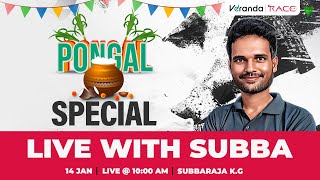 TNPSC GROUP 4 - 2025 | STATE RANK 17 | PONGAL SPECIAL | SUBBA WITH VIVA | SUBBARAJA