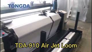 Tongda Air Jet Loom | Textile machine | Weaving Machine #spinningmachine #waterjet #airjet