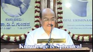 ಡಿ ವಿ ಜಿ ಯವರ ಸಾಧನದ ಜೀವನ | ಡಿ.ವಿ.ಜಿ.ಸಮಗ್ರ ಜೀವನ ದೃಷ್ಟಿ | Dr Gururaj Karajagi