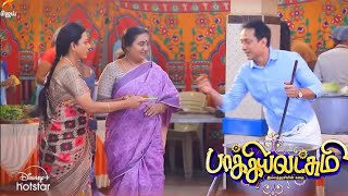 new promo baakiyalakshmi serial review// கோபி புதிய மாற்றம்