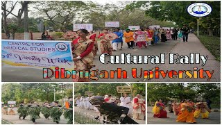 Cultural Rally at Dibrugarh University || Varsity Week ||