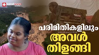 ബഡ്സ് സ്‌കൂള്‍ കലോത്സത്തില്‍ കൈയ്യടി നേടി വൈദേഹിയുടെ  പ്രച്ഛന്നവേഷം | lkollam