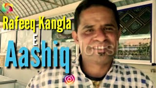 Rafeeq Kangla -  E  - Aashiq ( Behind the Scenes) #Lalawahid