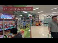 イオン品川シーサイド店