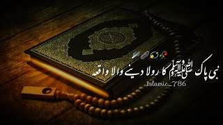 Emotional Waqia || peer Ajmal Raza Qadri emotional bayan Whatsapp status || heart touching bayaan