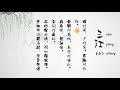 《声律启蒙》三江·上