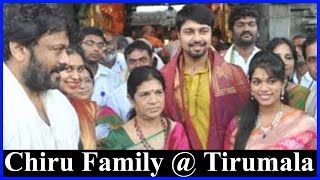 Chiranjeevi Family at Tirumala || Surekha , Srija , Kalyan