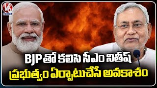 CM Nitish Is Likely To Form A Government With BJP Party | Bihar | V6 News