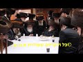 machnovka rebbe visiting the belzer rebbe chol hamoed pesach 5782