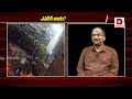 బెనిఫిట్‌ షోలతో ఎవడికి బెనిఫిట్‌.. prof k nageshwar clear cut analysis on benefit shows dial news