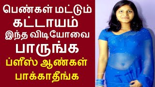 இணையத்தில் கோடிபேர் பார்த்த வீடியோ| மகன் வெளிநாட்டில் இருந்து அனுப்பும் பணத்திற்காக தாய் செய்தகாரியம