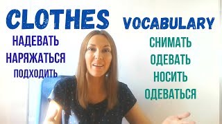 Vocabulary: Talking about CLOTHES in Russian