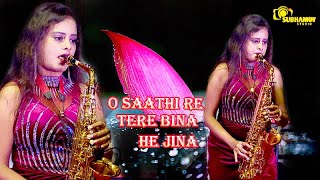 O Saathi Re Tere Bina He Jina | Saxophone Cover By - Jhumur Jaiswal | Kishore Kumar