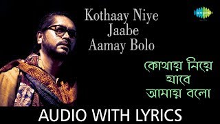 Joan Of Arc Kothaay Niye Jaabe Aamay Bolo with lyrics | Rupam Islam | Na Hanyate - Rupam Islam