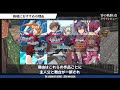 【零の軌跡：改】軌跡シリーズが初めての人も 既プレイヤーも 楽しめると思った理由【クリアレビューと感想】