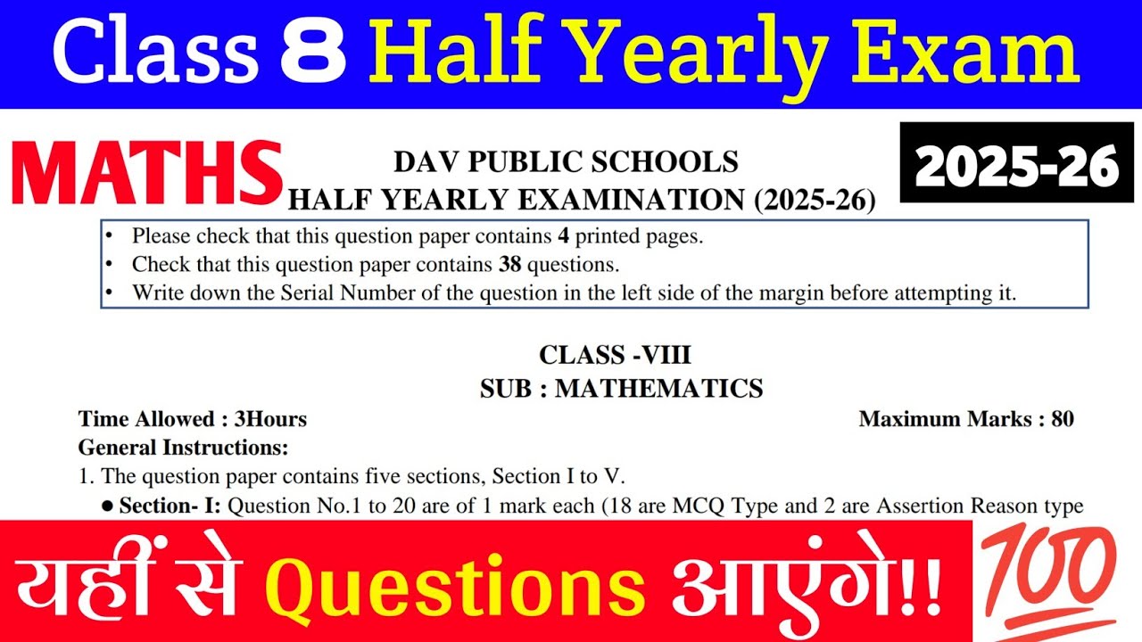 Dav Class 8 Maths Half Yearly Question Paper 2025 Youtube