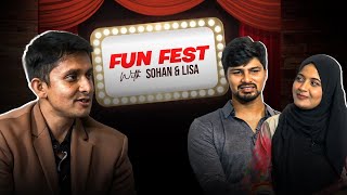 Fun Fest: নুরুল হাসান সোহান এবং মিসেস সোহান | Nurul Hasan Sohan