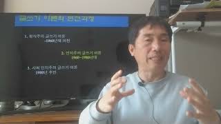 소통과 힐링의 시창작교실8  시창작교실을 적극 활용하자