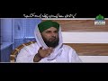 kia shadi se ek din pehle valima hosakta hai darul ifta ahle sunnat madani channel