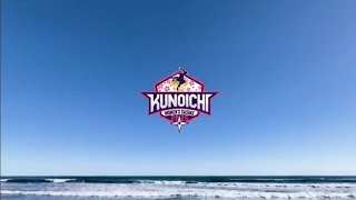 KUNOICHI 12 (2025) Official Trailer 2x Speed