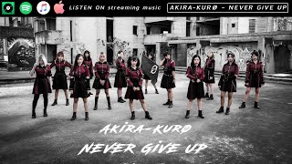 AKIRA-KURØ - NEVER GiVE UP [OFFICIAL LYRiC]