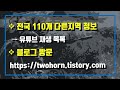 10월5주경기도 안산시 상록구 아파트 저렴한 매물정보아파트 시세 시장분석