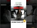 쇼츠 177회. 보가9 스탠다드. 주 보가 대표이사의 설명으로 보시겠습니다. shorts