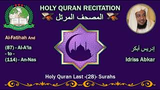 Holy Quran Recitation - Idriss Abkar / Al-Fatihah And Last (28) Surahs