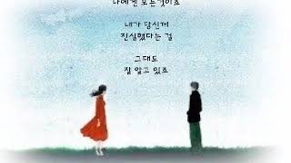 아름다운 인연 ㅡ 장철웅