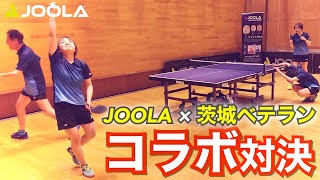 北関東最強ベテラン！熟練ペンホルダー斉藤さん vs 美魔女石川さん【卓球／ラージボール】