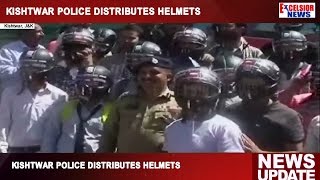 Kishtwar police distributes helmets