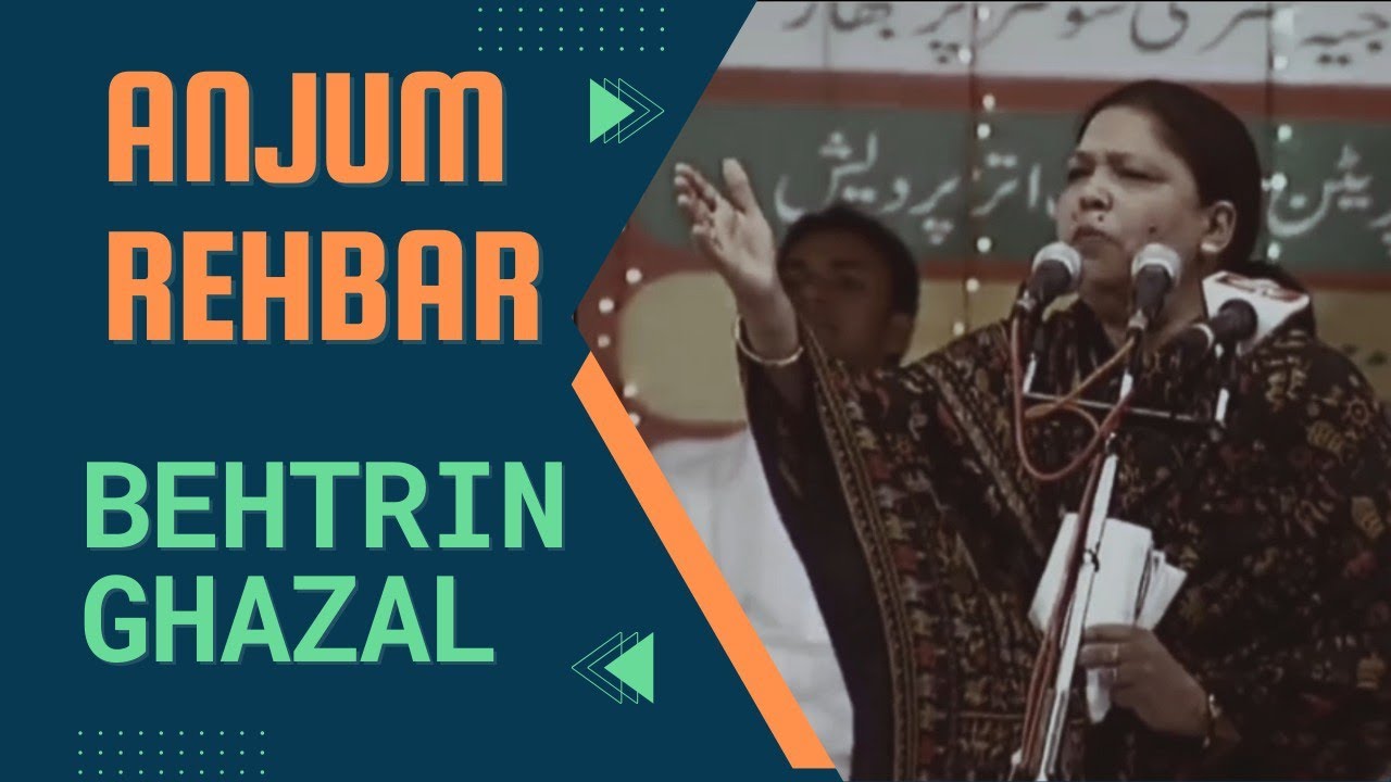 Anjum Rehbar|urdu Ghazal|old Mushaira|mushaira|love Shayari|urdu ...