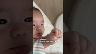 나에게 주먹이 있다는 사실을 알아버린 68일차 아기#아기 #baby #cute #육아일상 #cutebaby #2개월아기 #육아소통