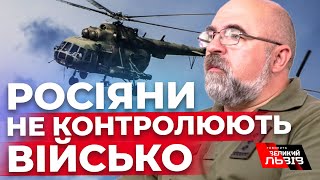 Спецоперація – ГУР – це не диво! ЧЕРНИК про перехоплення гелікоптера Мі-8