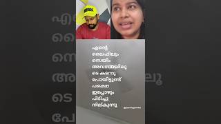 പാവം ഈ വാക്കുകൾ കേട്ടു കണ്ണു നനയാത്ത വർ മനുഷ്യരല്ല 😪#trendingshorts @poordogsmedia7668