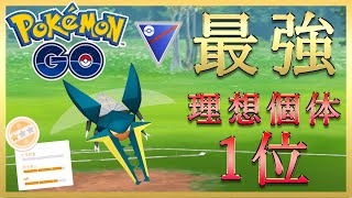 【ポケモンGO】まさかの5連勝！理想個体1位のクワガノンをパーティに入れて参戦してみたらめちゃくちゃ強すぎちゃった件！【GOバトルリーグ：スーパーリーグ】